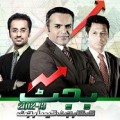 pakistan budget 2012 ary
