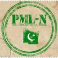 PML-N Jalsa In Sehwan Sharif 