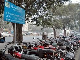 lahore parking system new