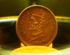 two rupee gold coin