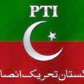 PTI Peshawar Rally 14July