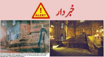 fake photo of tomb of Prophet S.A.W