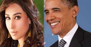 Pakistani Actress Reema Khan Met Obama