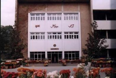 Pakistan army medical college