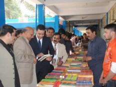 al hamra book fair 2012