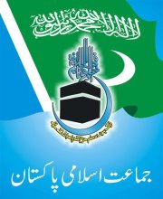 jamaat-e-Islami election campaign on social media