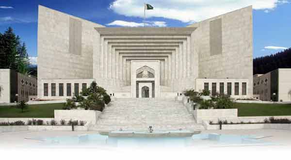 pakistani Supreme court building