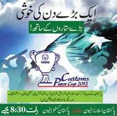 Customs Peace Cup karachi