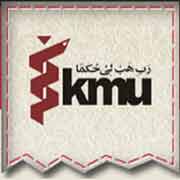 Khyber-Medical-University-logo