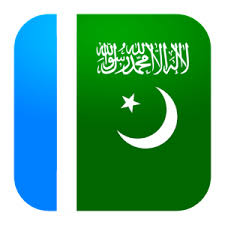 jamaat e islami pakistan logo and flag