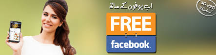 ufone free facebook poster
