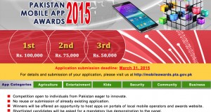 PTA launches app award