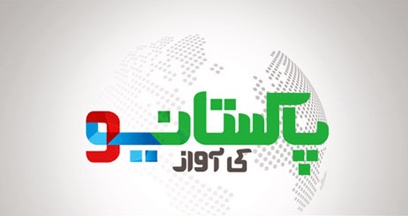NEO channel logo