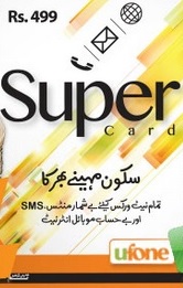ufone super card