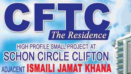 CFTC The Residence