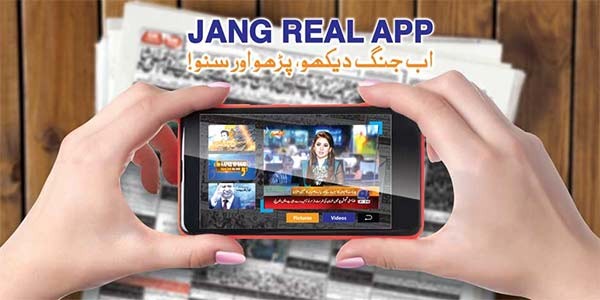 jang real mobile app