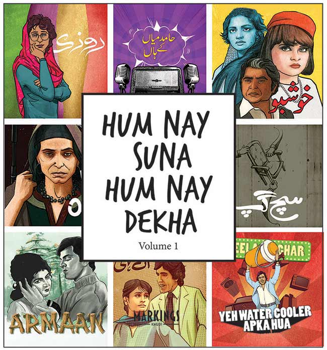 Book Cover - Hum Nay Suna Hum Nay Dekha - Volume I