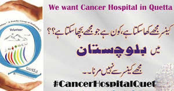 cancer-in-balochistan