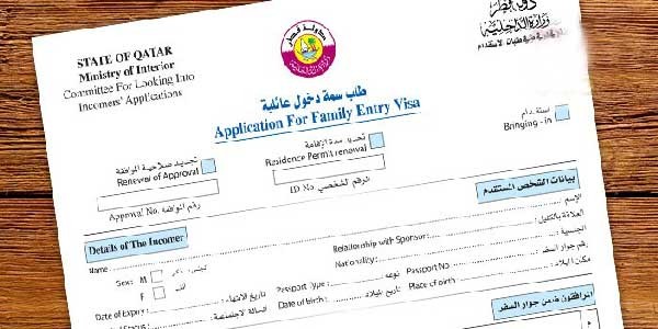 qatar visa application form