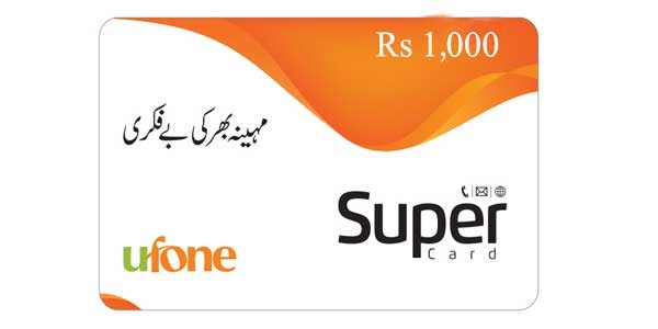 Rs. 100 super card