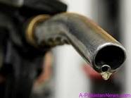 petrol prices reduced 