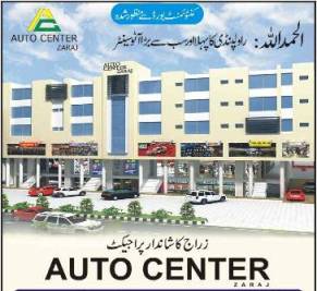 Rawalpindi Auto Center