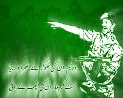 defence day pakistan