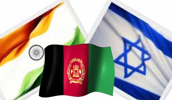 india-afghan-israel-flags