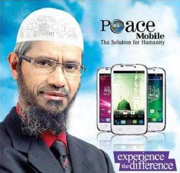 peace mobile price