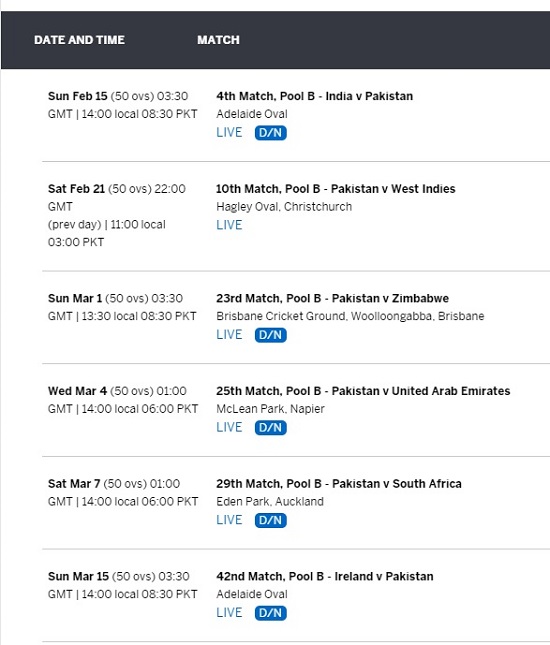 pakistan matches fixtures 