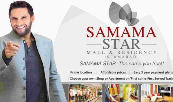 Samama Star Mall and Residency