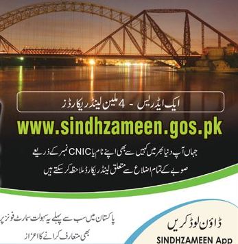 Sindh Zameen