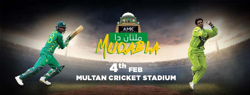 Multan-Da-Muqabla banner