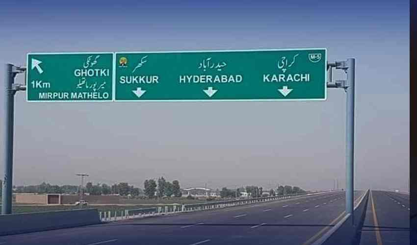 Karachi-Sukkur Motorway: Route Revised to Pass Through Hyderabad